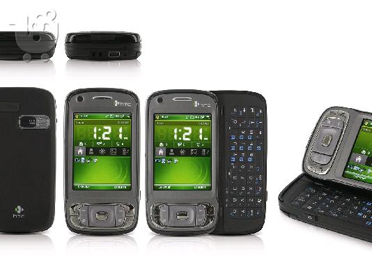 PoulaTo: pwleitai h antalasete htc